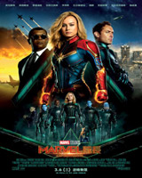Captain Marvel