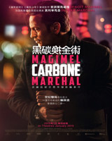 Carbon