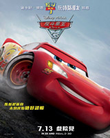 Cars 3