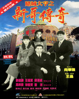 Casino Tycoon