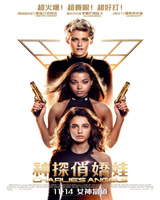 Charlie's Angels