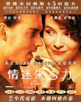Chocolat