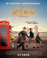 Christopher Robin