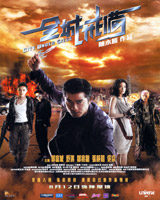 City Under Siege