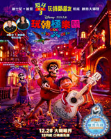 Coco