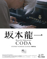Ryuichi Sakamoto: CODA 