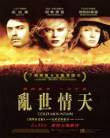Cold Mountain