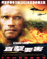 Collateral Damage