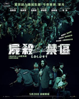 Colony