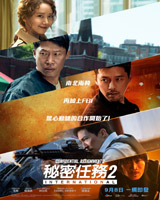 Confidential Assignment 2 : International