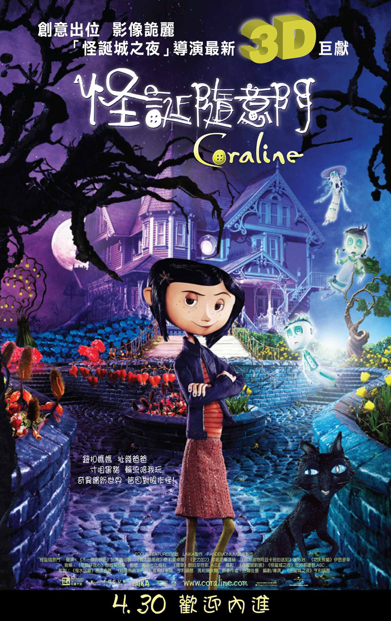 Movie Poster Coraline