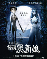 Corpse Bride
