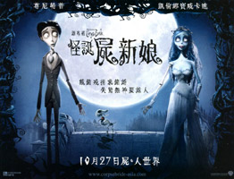 Corpse Bride
