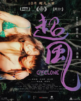 Cyclone
