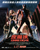 Daredevil