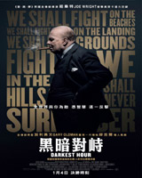 Darkest Hour