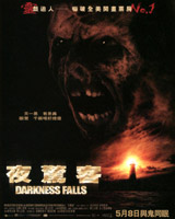 Darkness Falls