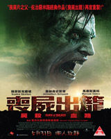 Day of the Dead : Bloodline