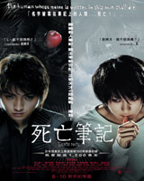 Death Note