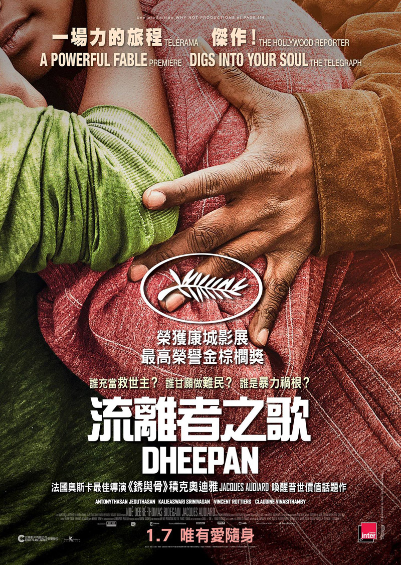 Dheepan Film