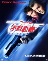 Die Another Day