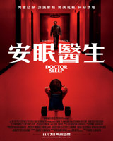 Doctor Sleep