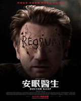 Doctor Sleep