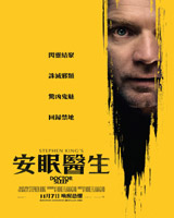 Doctor Sleep