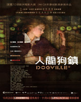 Dogville