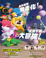 Dream Animals : The Movie