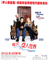 Duplex