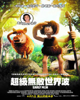 Early Man