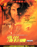 Escape from L.A.