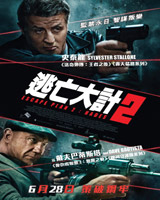 Escape Plan 2 : Hades