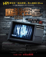 Escape Room