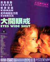 Eyes Wide Shut