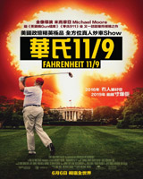 Fahrenheit 11/9