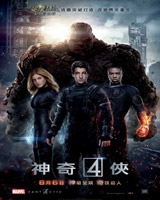 Fantastic 4