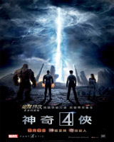 Fantastic 4