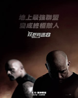 Fast & Furious 8