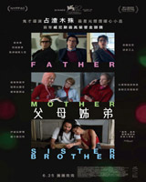 Father Mother Sister Brother