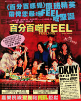 Feel 100% .... Once More