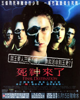 Final Destination