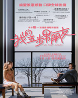 Five Feet Apart