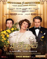 Florence Foster Jenkins