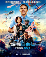 Free Guy