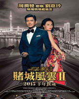 From Vegas to Macau II