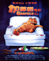 Garfield