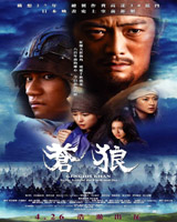 Genghis Khan : To the Ends of the Ocean and Sea