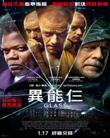 Glass